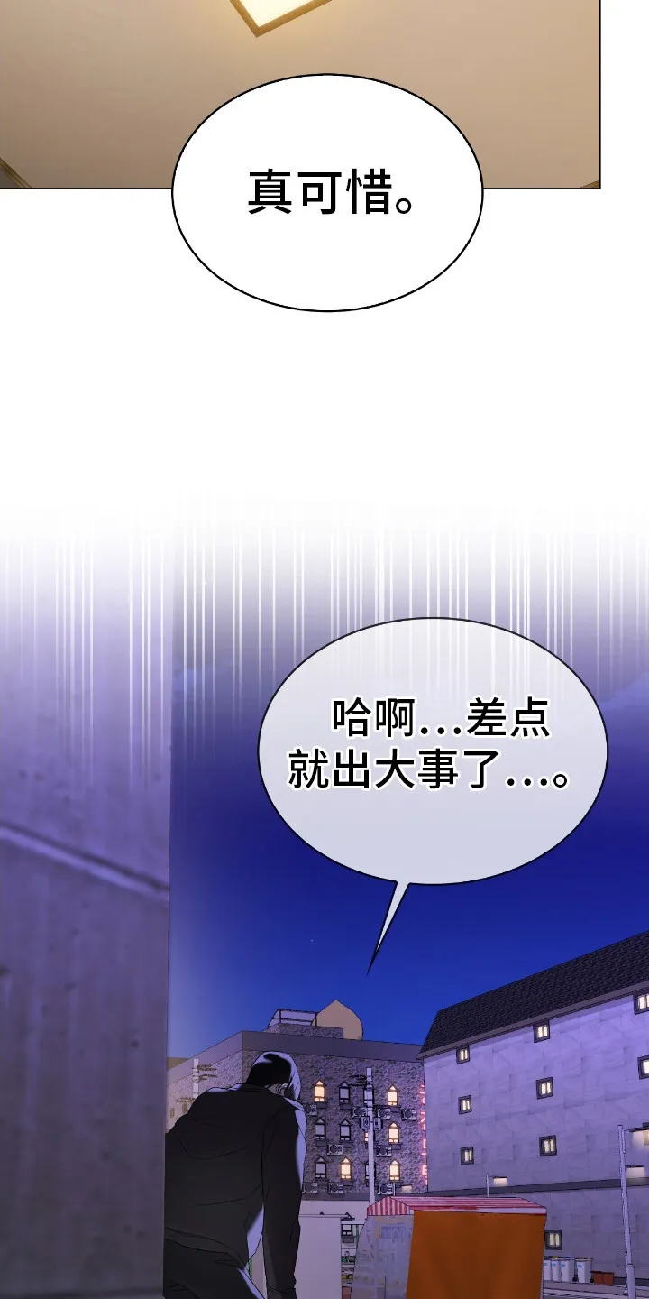 第11章：电话 第12页
