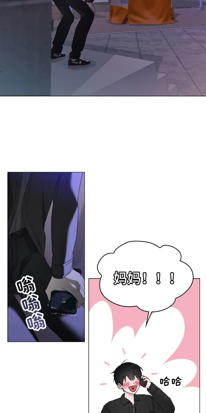第11章：电话 第13页