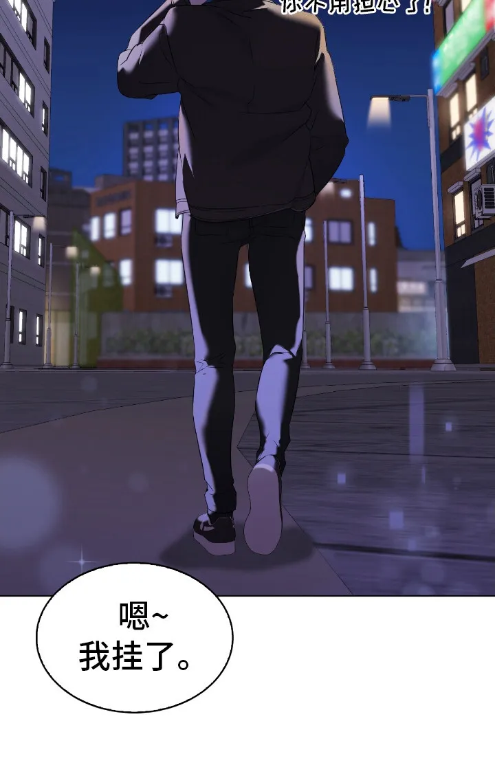 第11章：电话 第15页