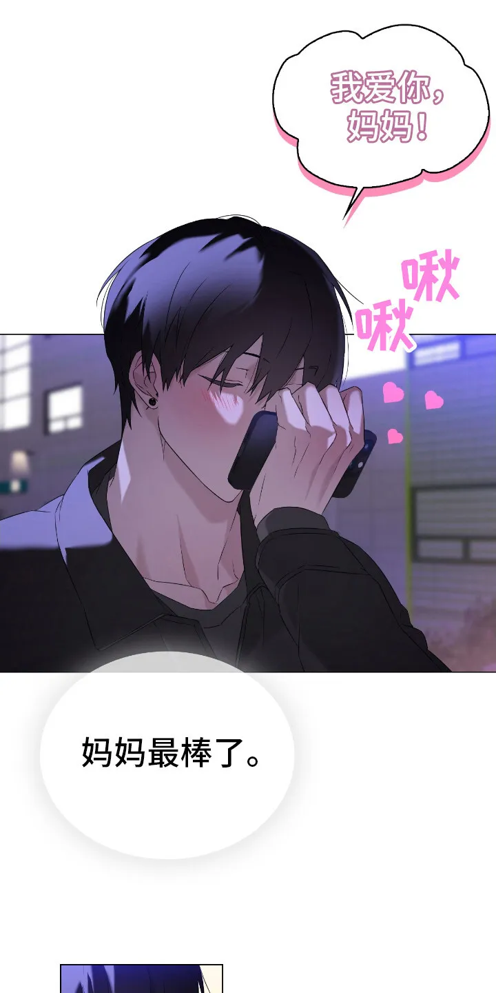 第11章：电话 第16页