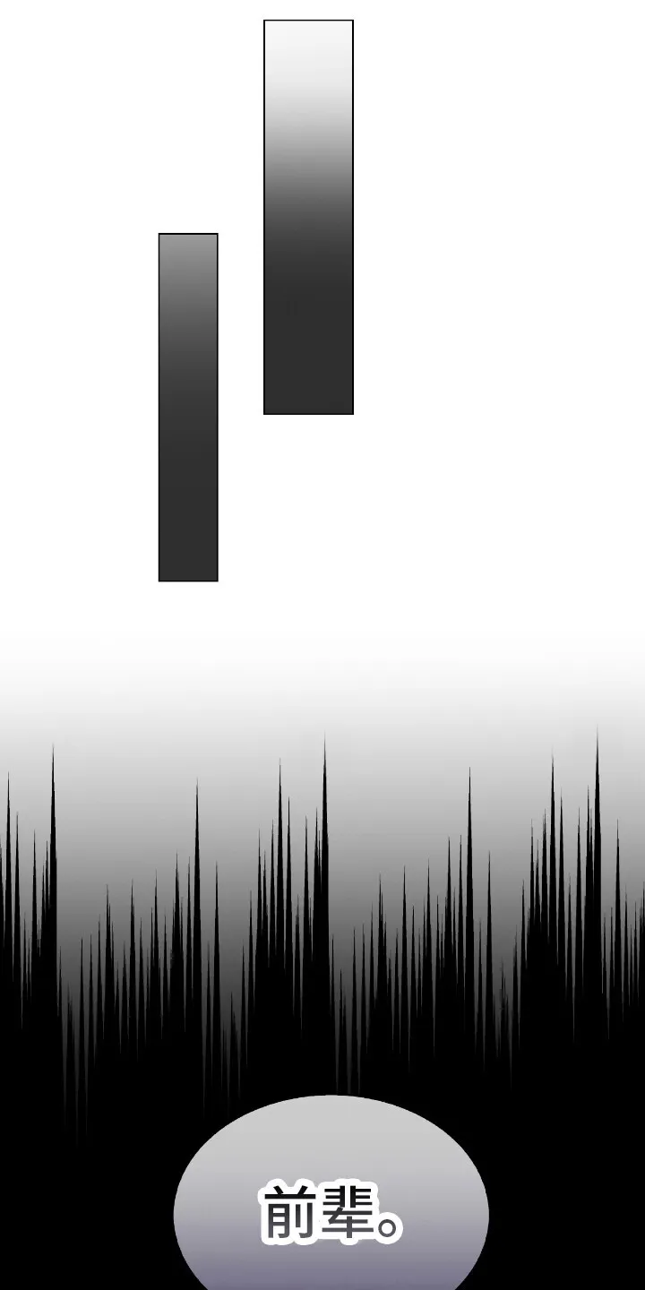 第11章：电话 第18页