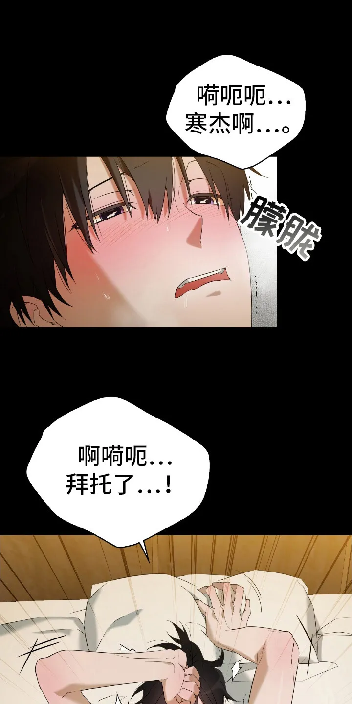 第11章：电话 第22页