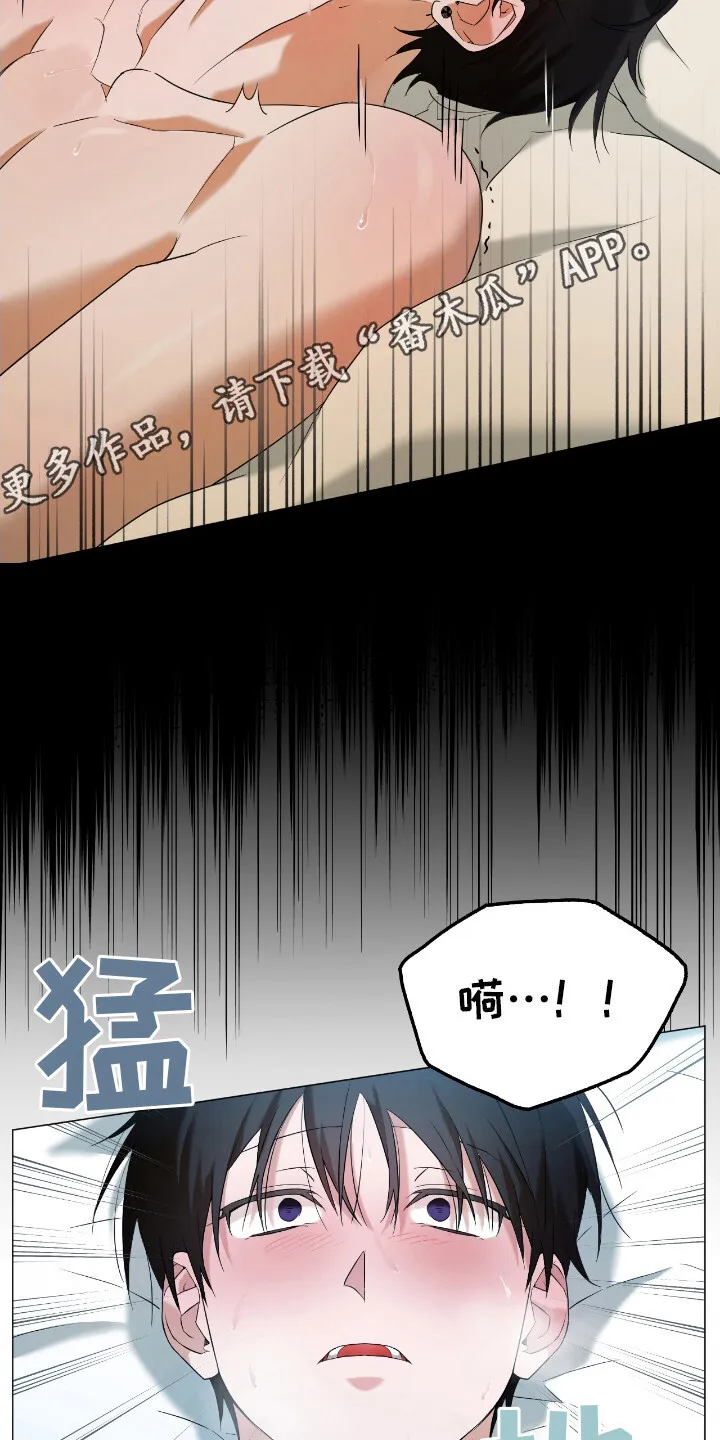 第12章：丢脸 第5页