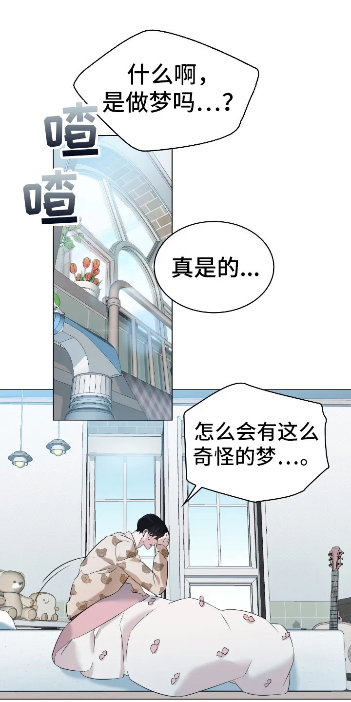 第12章：丢脸 第7页