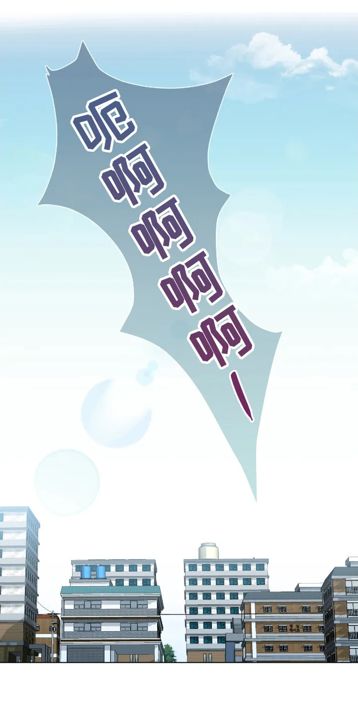 第12章：丢脸 第10页
