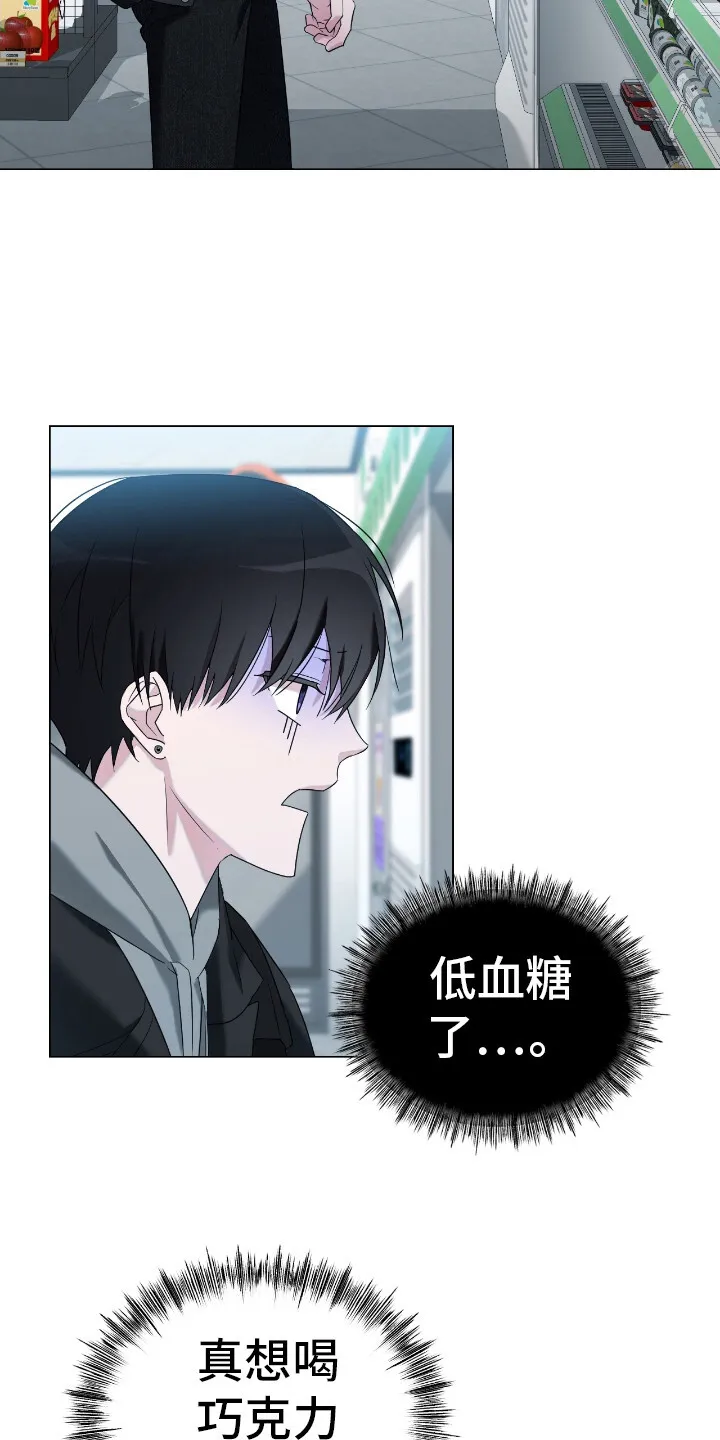 第12章：丢脸 第13页
