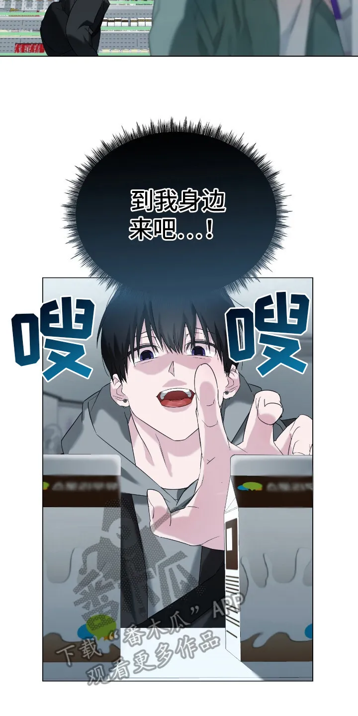 第12章：丢脸 第15页