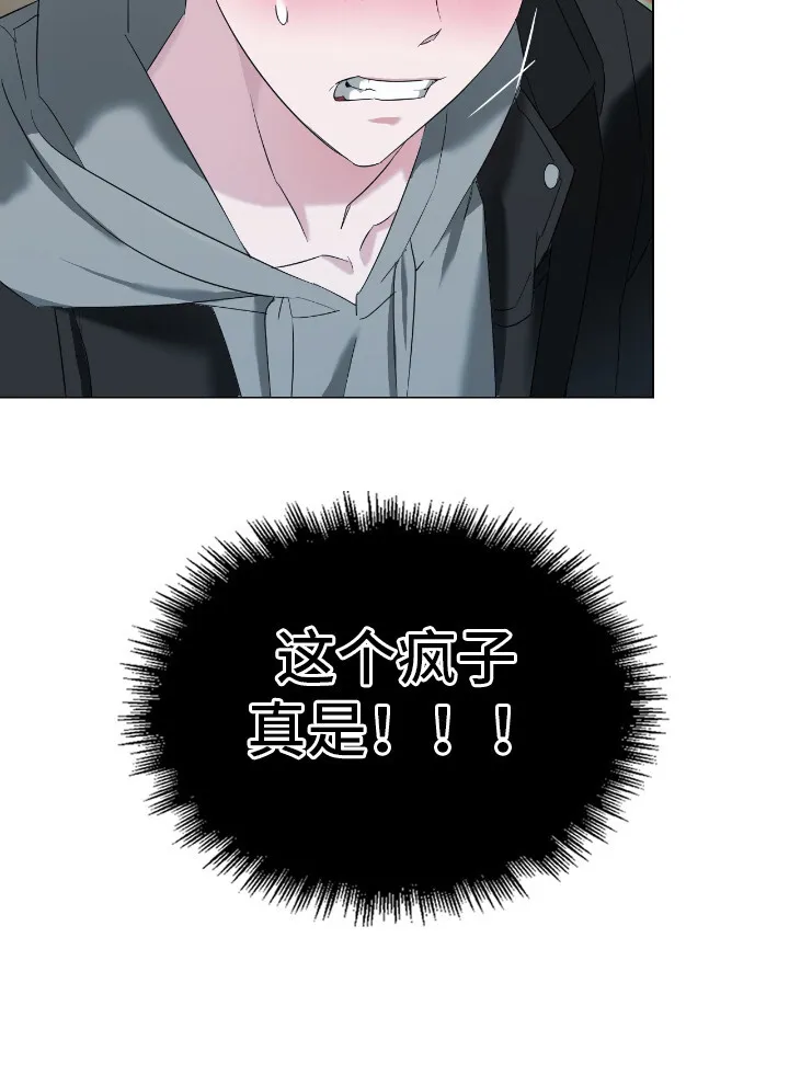 第12章：丢脸 第22页