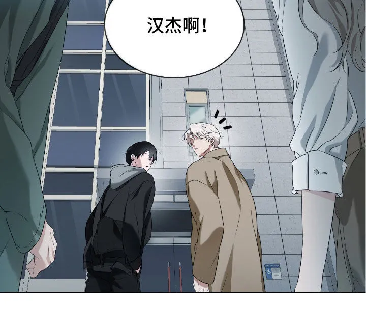 第13章：虚伪的家伙 第17页