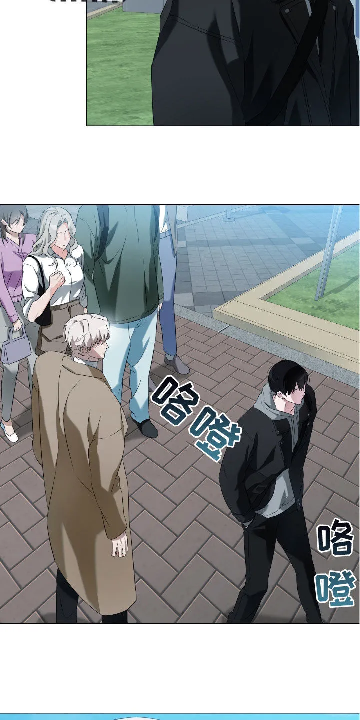 第13章：虚伪的家伙 第19页