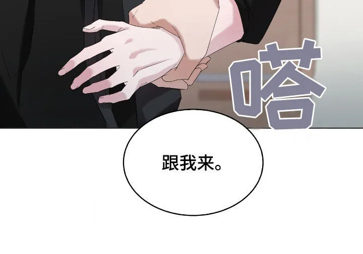 第15章：你是在装傻吗 第16页