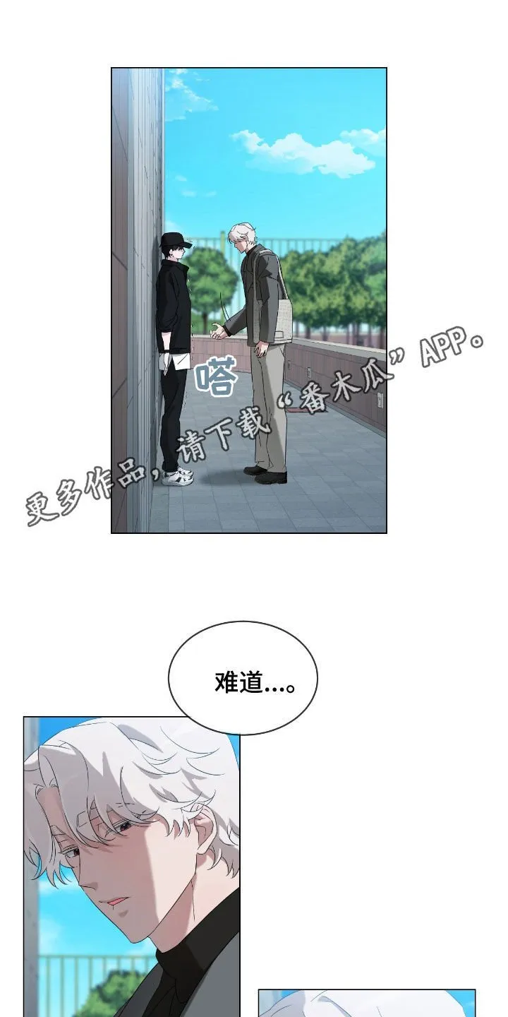 第16章：临时抱佛脚 第1页