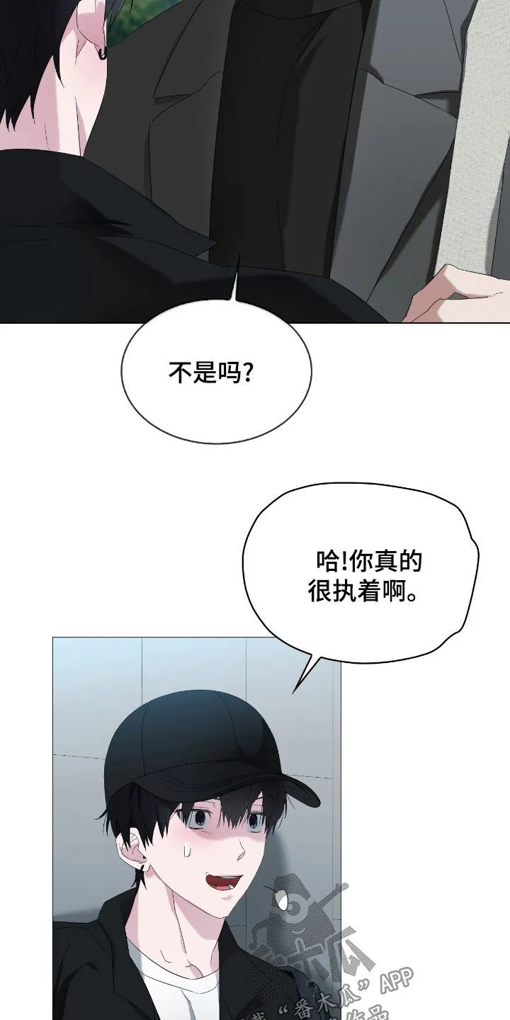 第16章：临时抱佛脚 第4页
