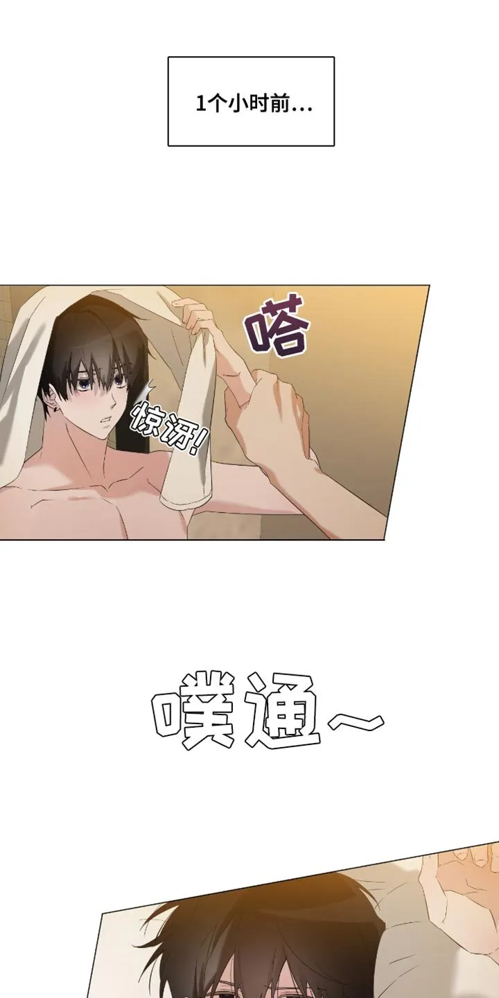 第16章：临时抱佛脚 第27页
