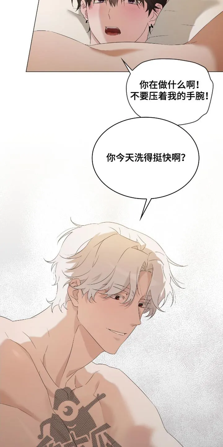 第16章：临时抱佛脚 第28页