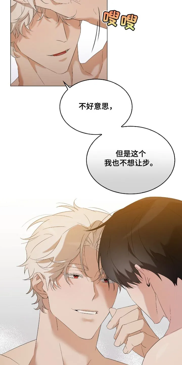 第17章：打赌 第9页