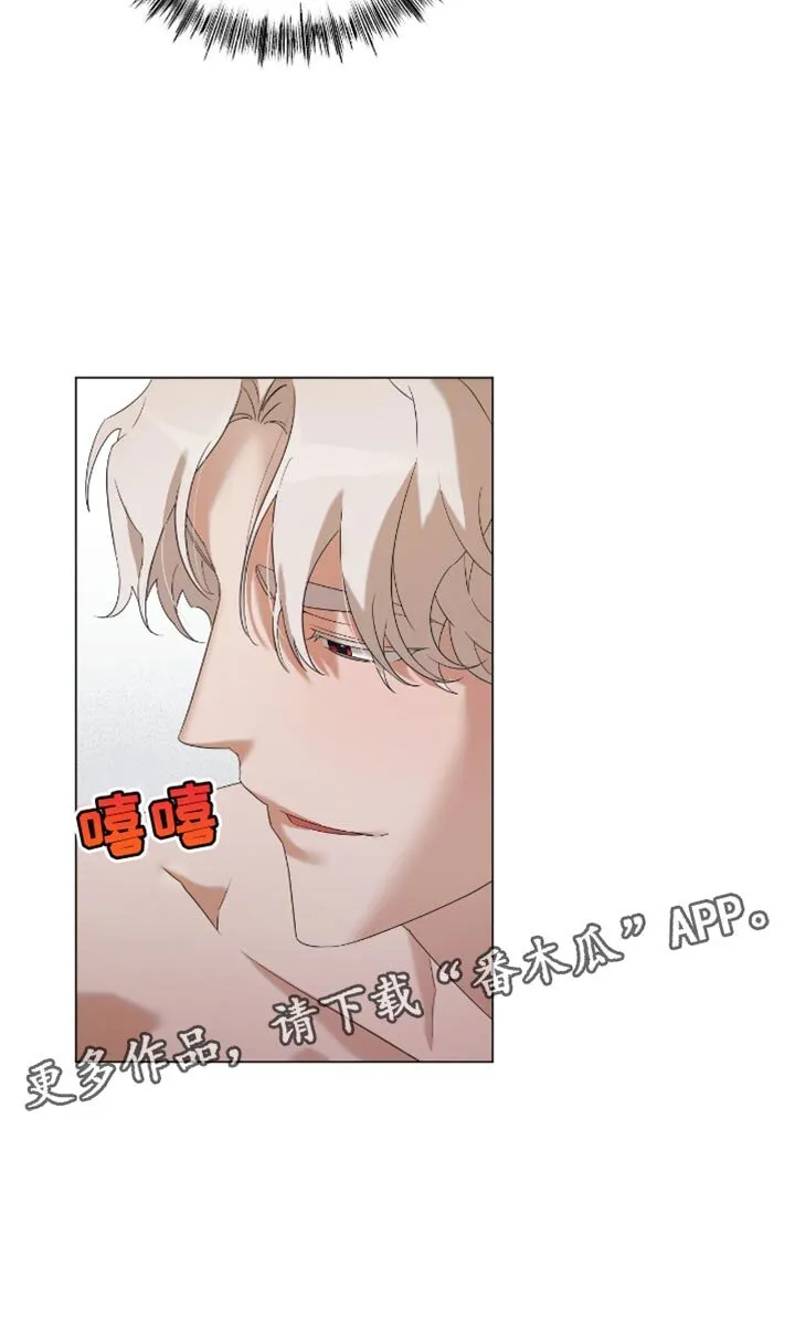 第17章：打赌 第26页