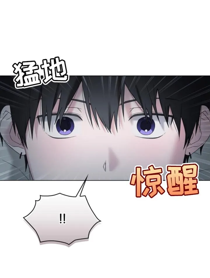 第20章：我的初恋 第7页