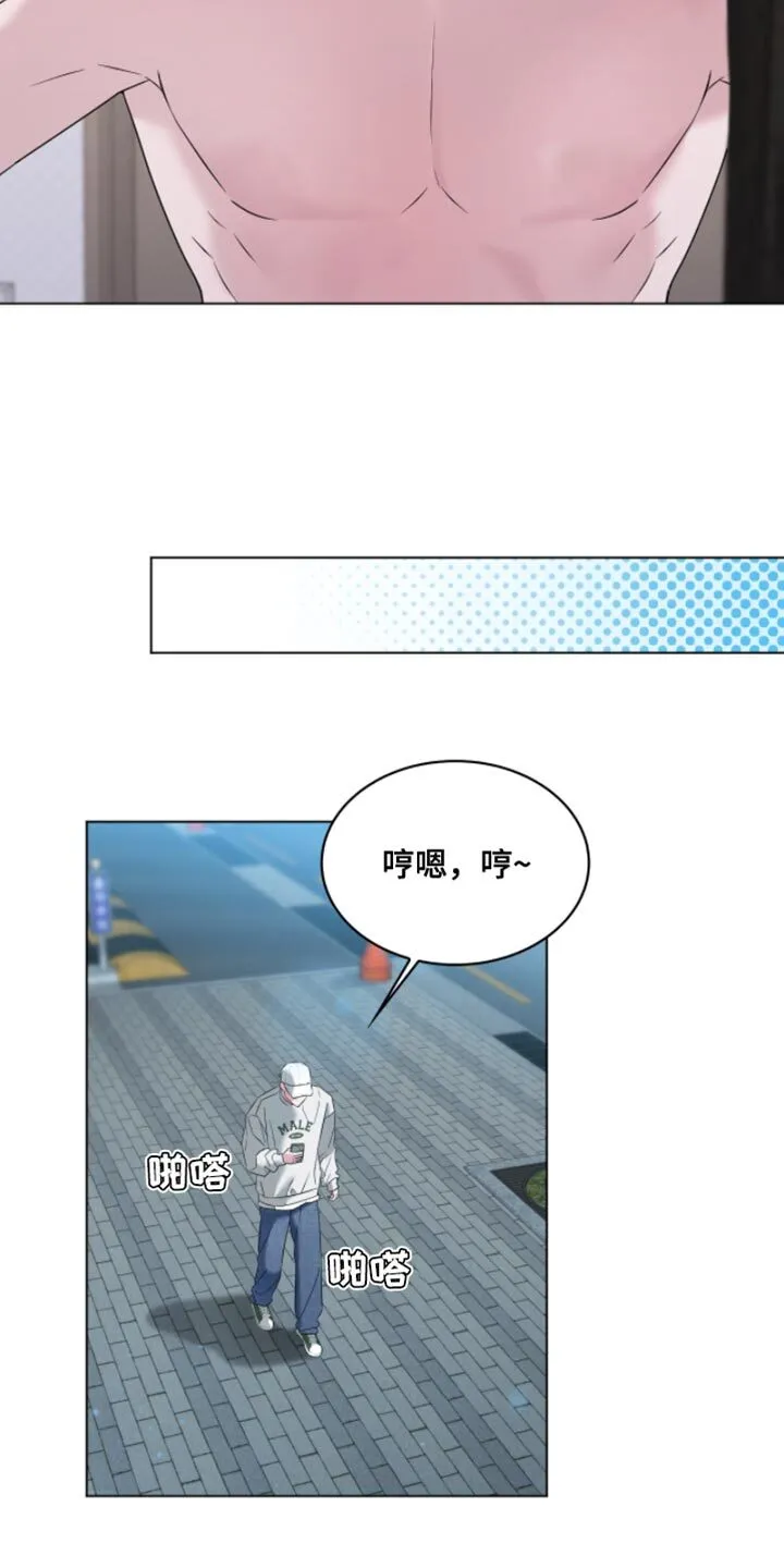 第20章：我的初恋 第14页