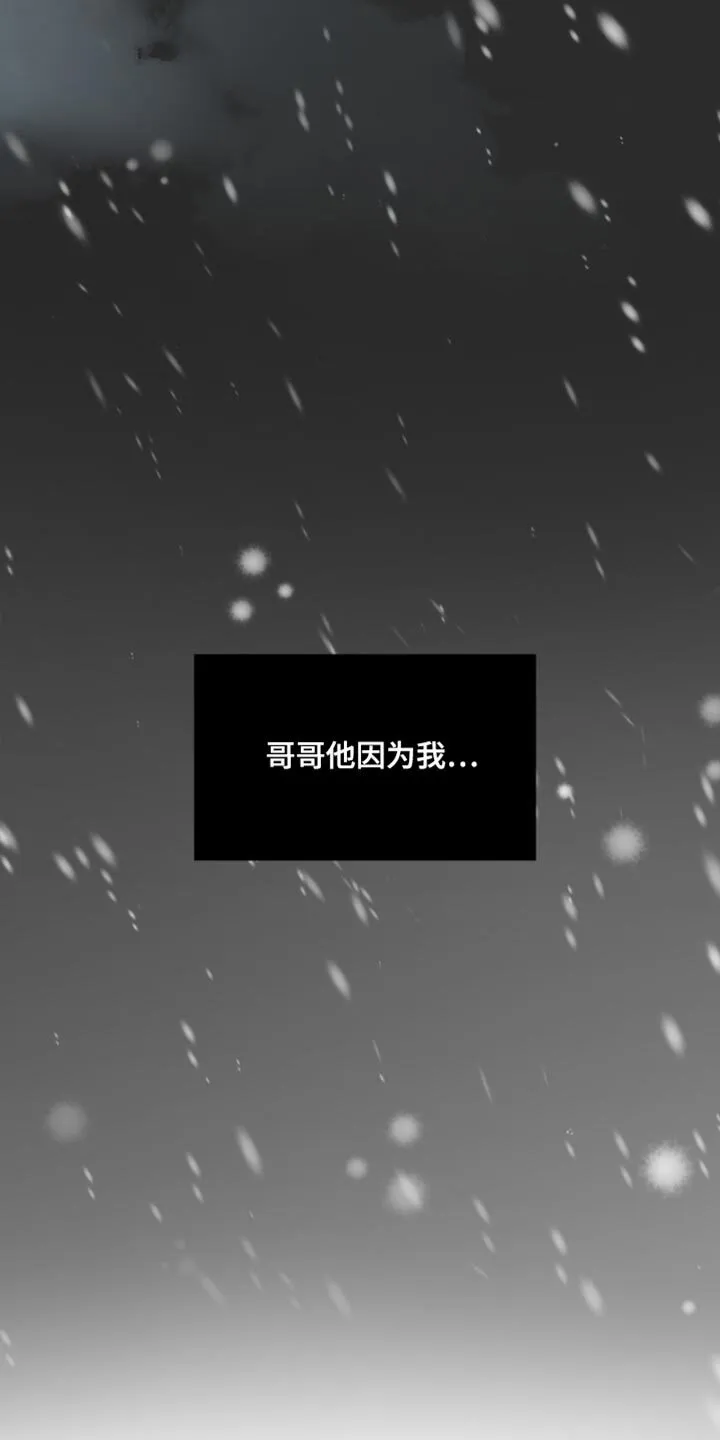 第21章：宇宙汉堡 第15页