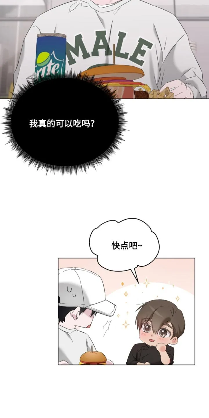 第22章：不想再见到第二次 第16页