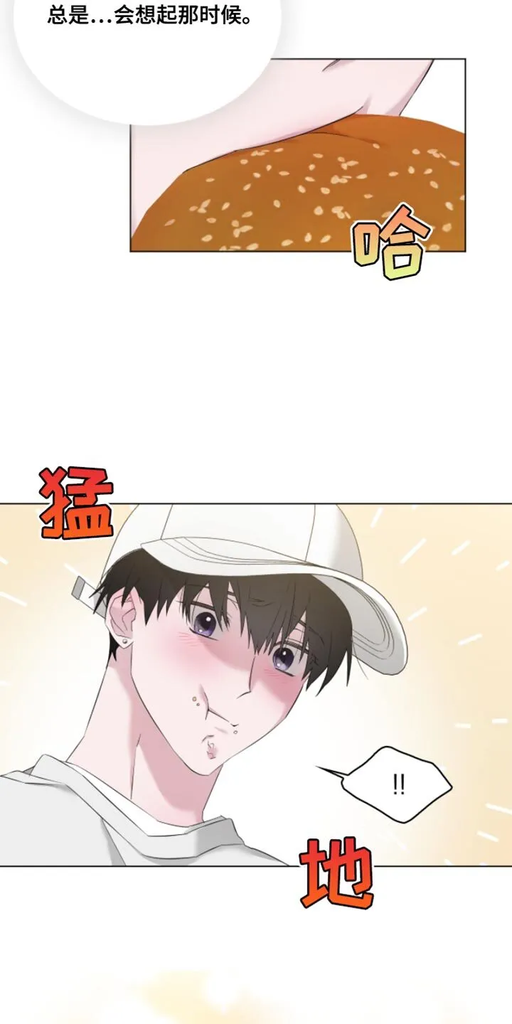 第22章：不想再见到第二次 第18页
