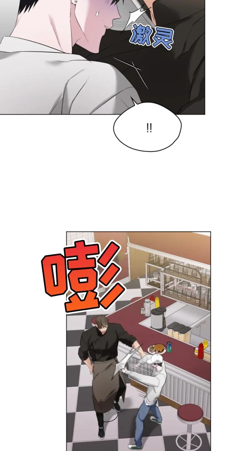 第22章：不想再见到第二次 第25页