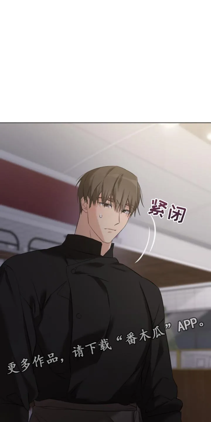 第22章：不想再见到第二次 第30页