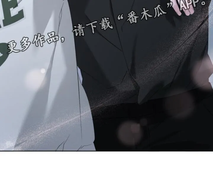 第23章：喝醉 第25页