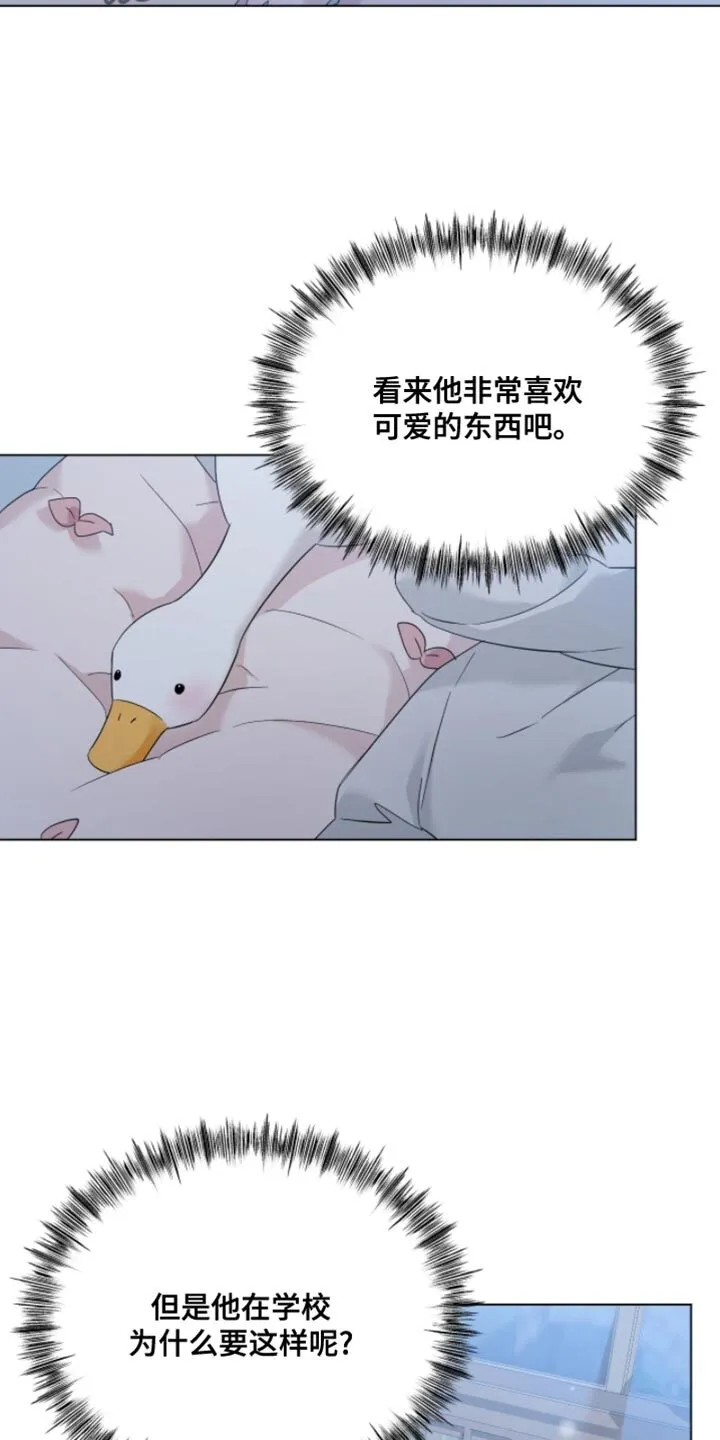 第24章：悲伤的电影 第3页