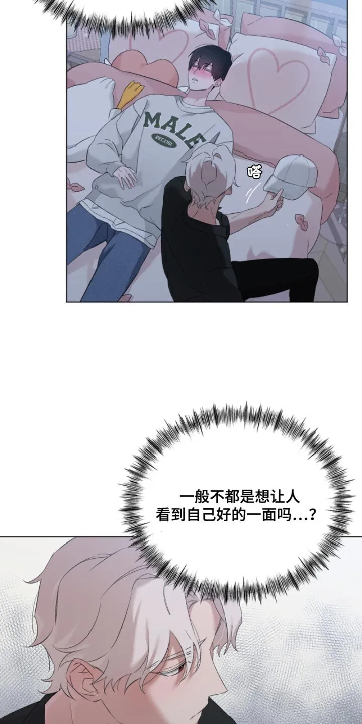 第24章：悲伤的电影 第4页