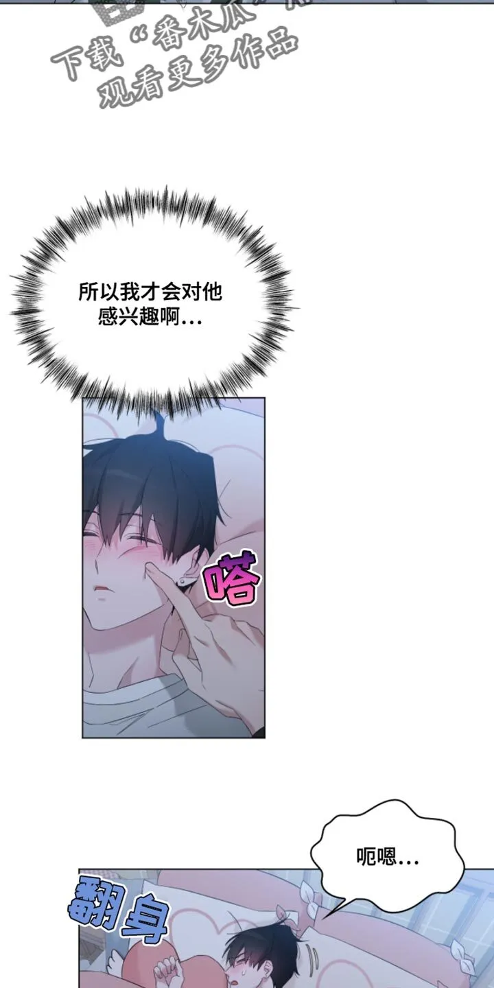 第24章：悲伤的电影 第6页