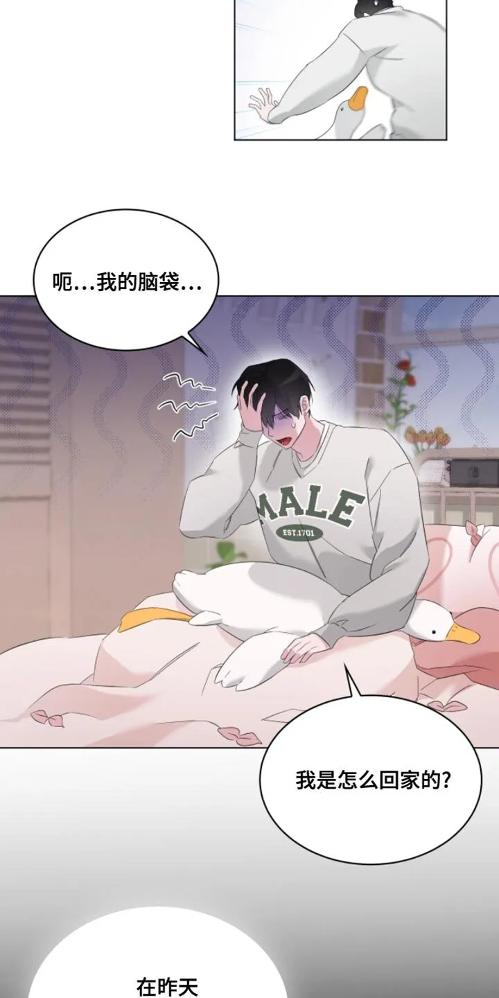 第24章：悲伤的电影 第10页