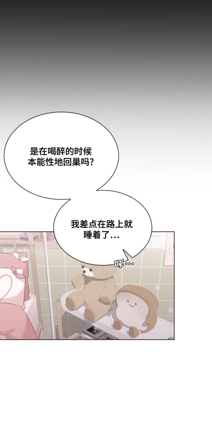 第24章：悲伤的电影 第12页