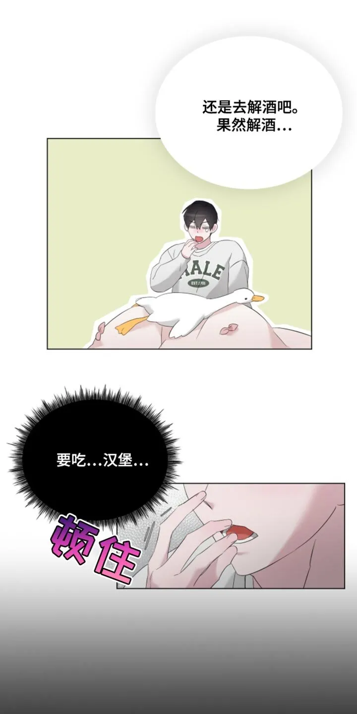 第24章：悲伤的电影 第13页