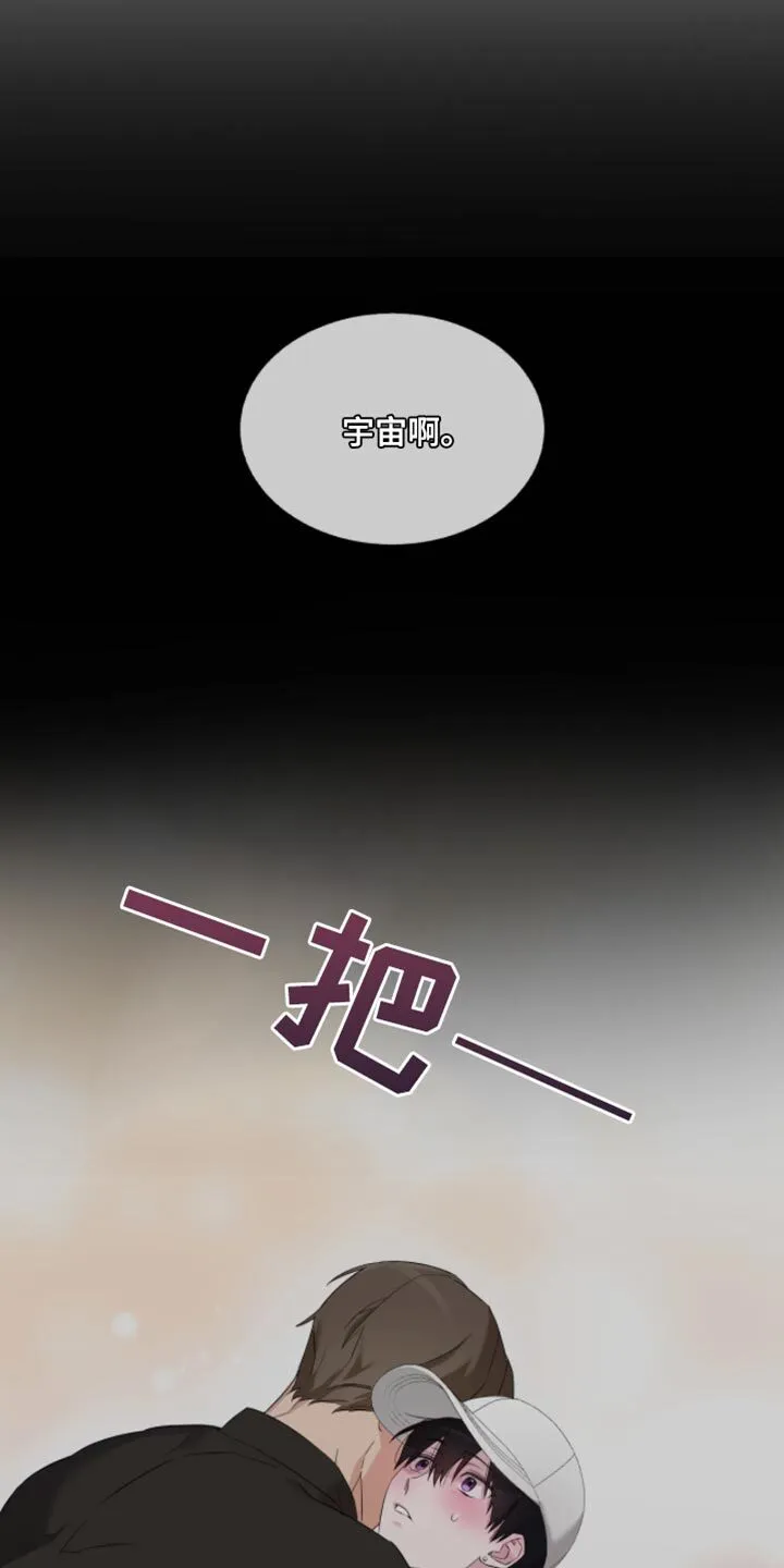 第24章：悲伤的电影 第14页