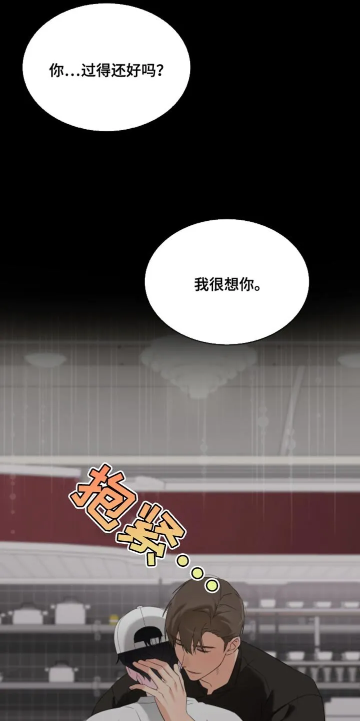 第24章：悲伤的电影 第17页