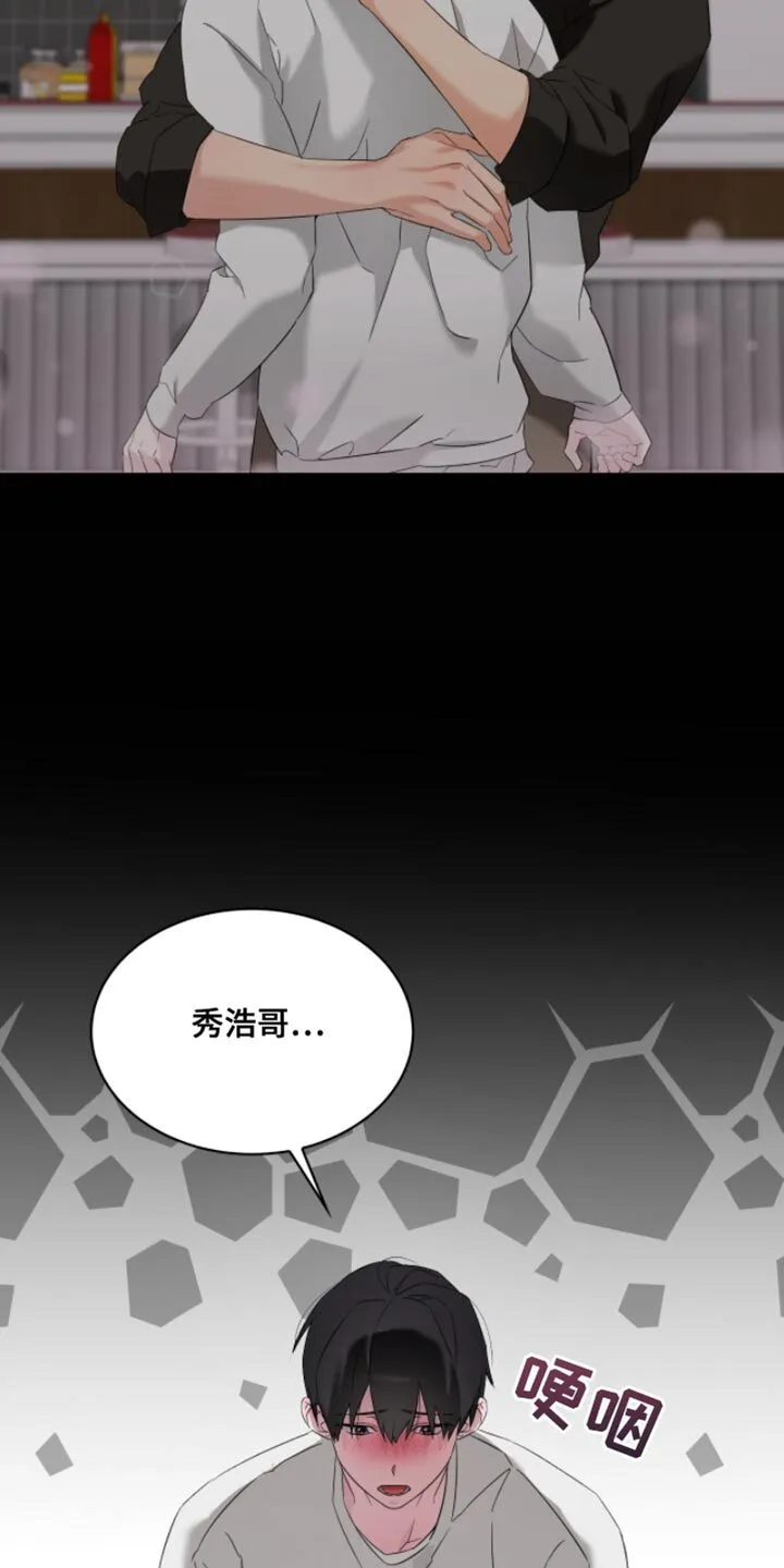 第24章：悲伤的电影 第18页