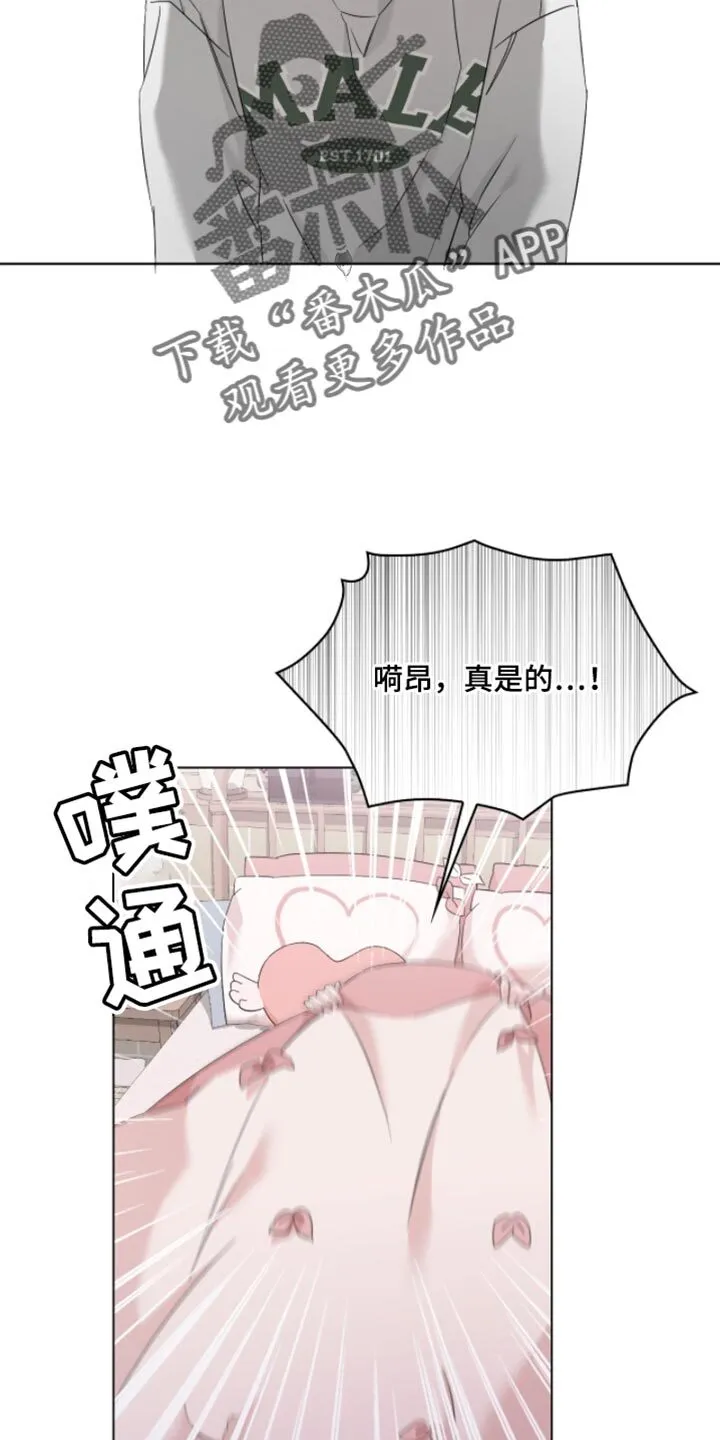 第24章：悲伤的电影 第19页