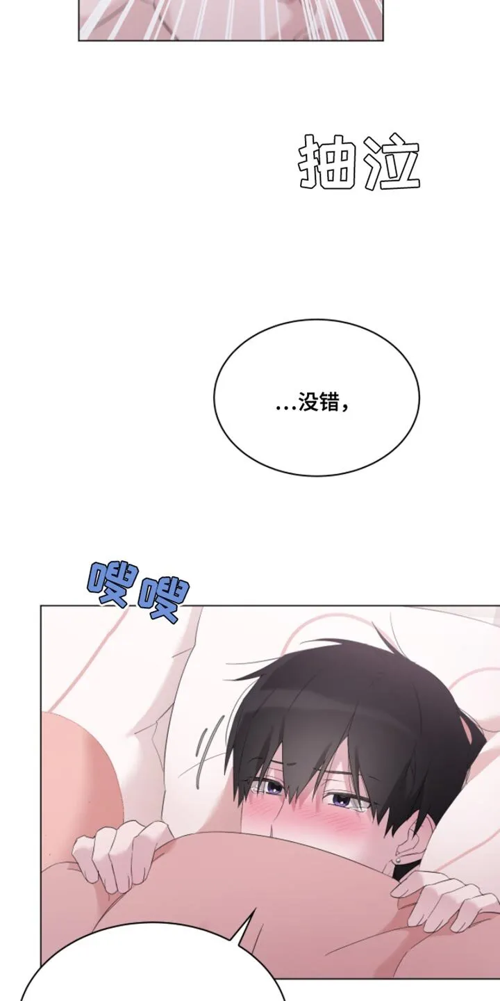 第24章：悲伤的电影 第20页