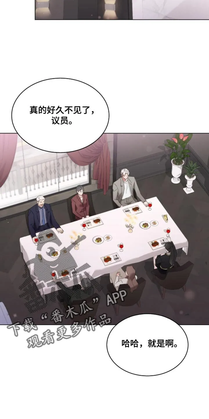 第24章：悲伤的电影 第22页
