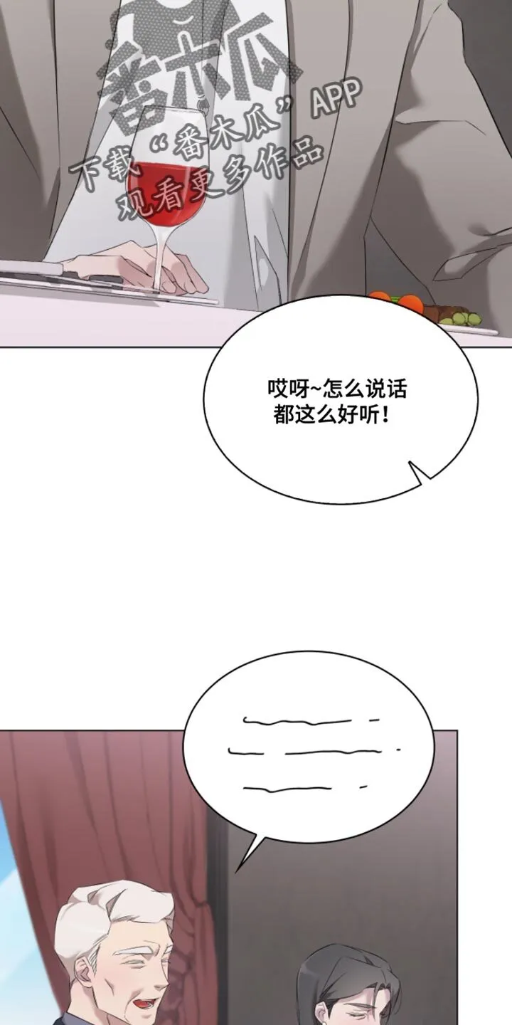 第24章：悲伤的电影 第27页