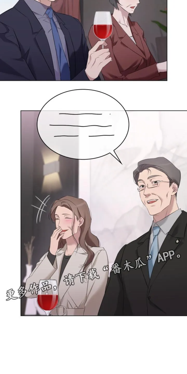 第24章：悲伤的电影 第28页