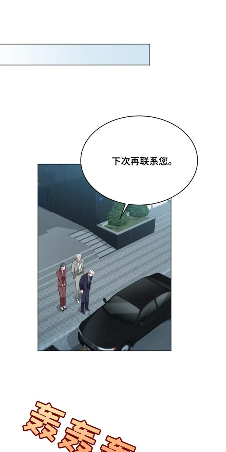 第24章：悲伤的电影 第30页