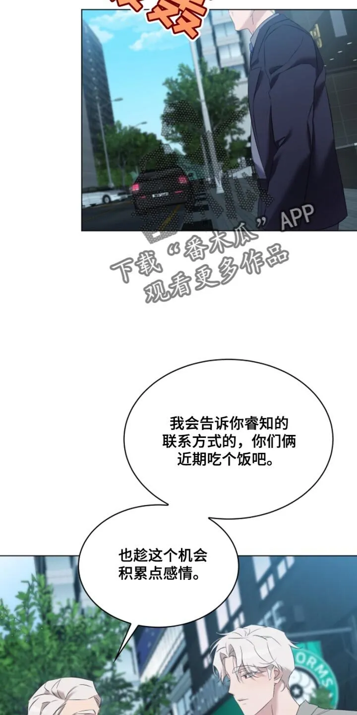 第24章：悲伤的电影 第31页