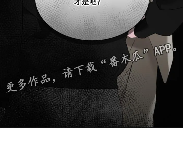 第25章：一起喝酒 第31页
