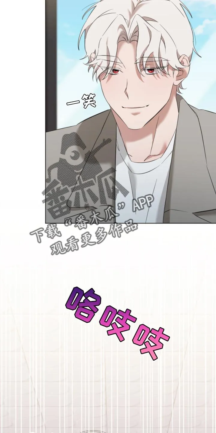 第26章：结果分手了 第4页