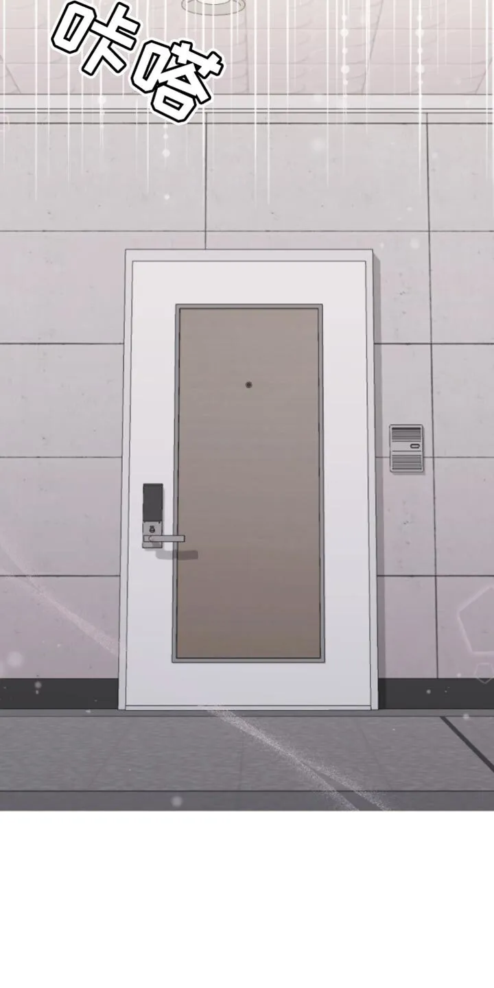 第26章：结果分手了 第5页