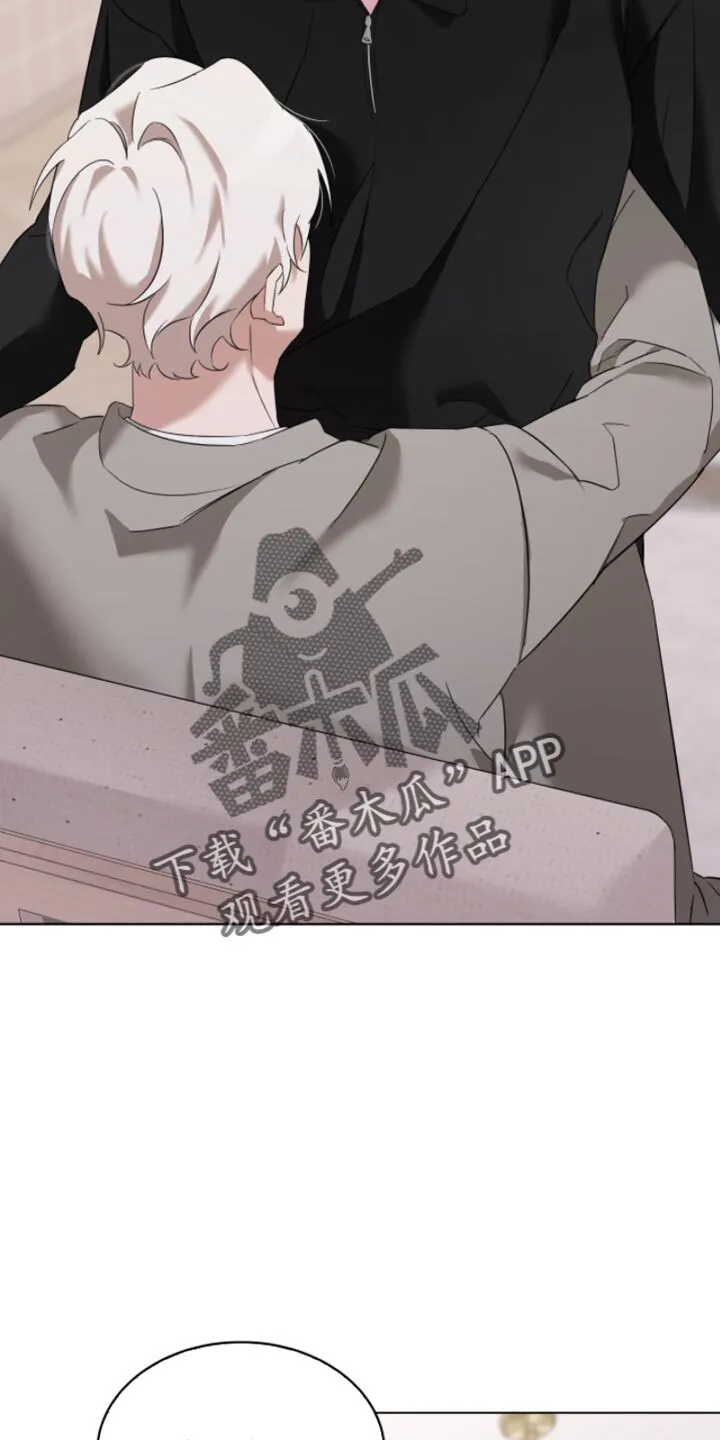 第26章：结果分手了 第14页
