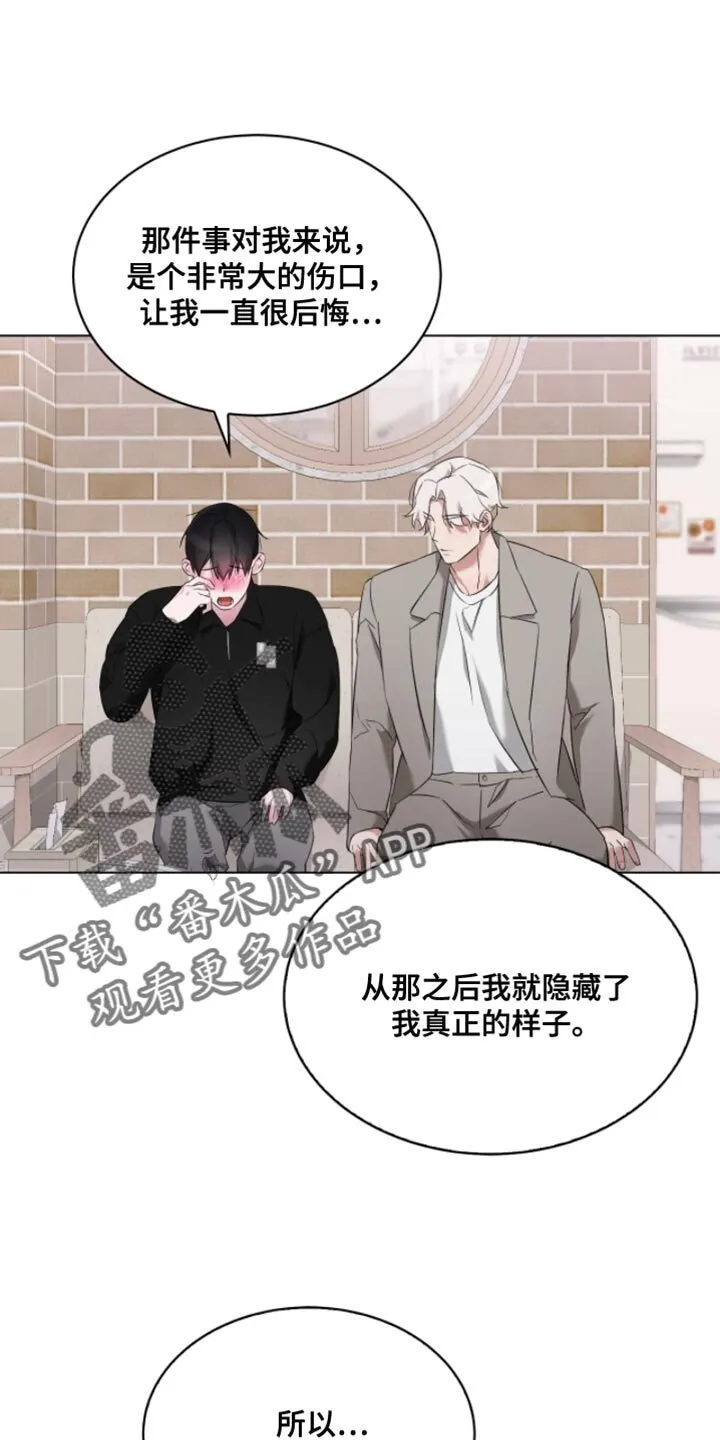 第27章：第一天 第1页